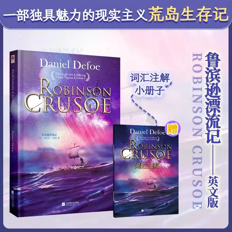 

New Robinson Crusoe English Version World Famous Desert Island Adventure Novel English Reading Book Libros Livros