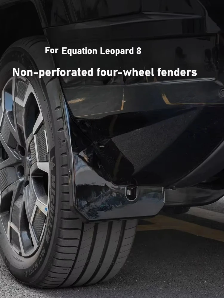 

For Equation Leopard 8 ABS front and rear four-wheel fenders, splash guards and fenders exterior accessories