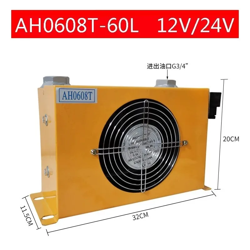 Air-Cooled Hydraulic Oil Cooler Fan 220V 24V Industrial Machine Tool Cooling System Hydraulic Station Cooling Equipment