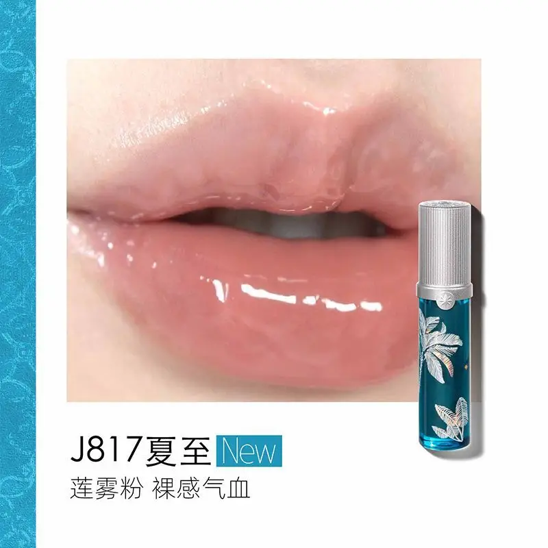 New Girlcult Guoqi Nanyang Holiday Summer Solstice Narcissus Mirror Glaze Crystal Transparent Long-lasting Lip Gloss