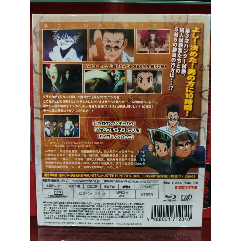 Full time Hunter Boxed Blu ray Disc Complete Series Collection