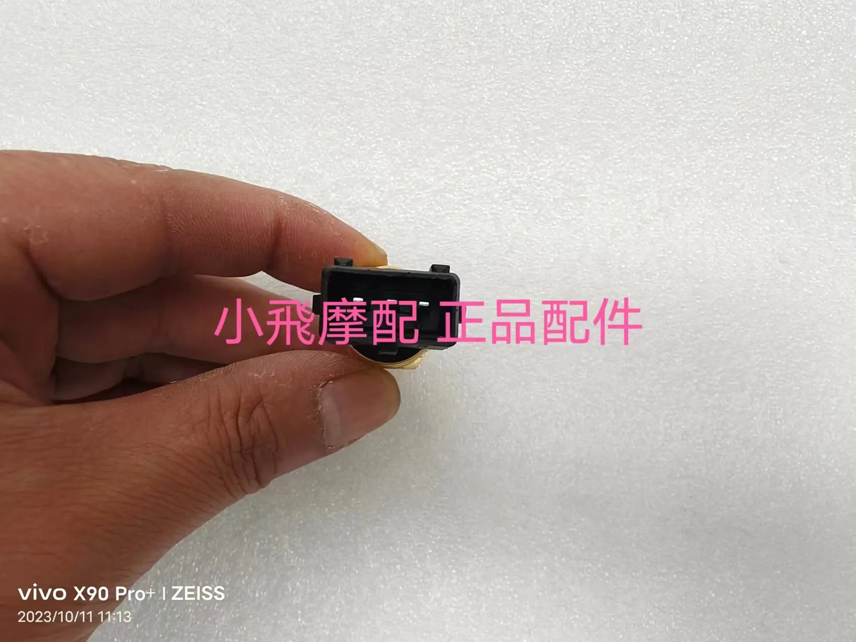 For Qj Motor Srk 250 Rs Accessories Qjmotor Srk 250 Rs Cylinder Position Water Temperature Sensor
