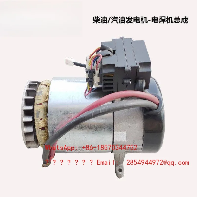 Generator Accessories Welding Machine Assembly 5/6.5 Kw8kw Stator Rotor Pure Copper Coil