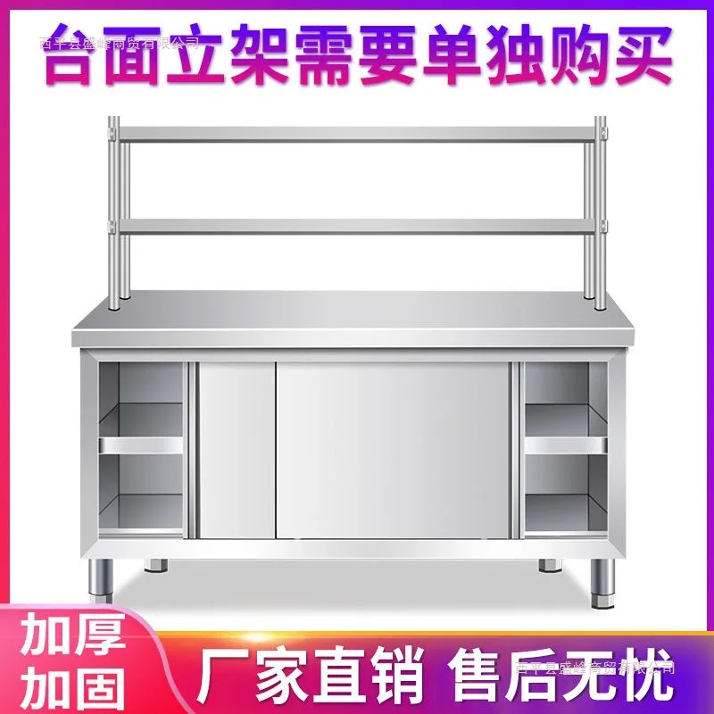 Stainless steel workbench with sliding door, kitchen console, kitchen cabinet, multi-layer plus support frame, packing
