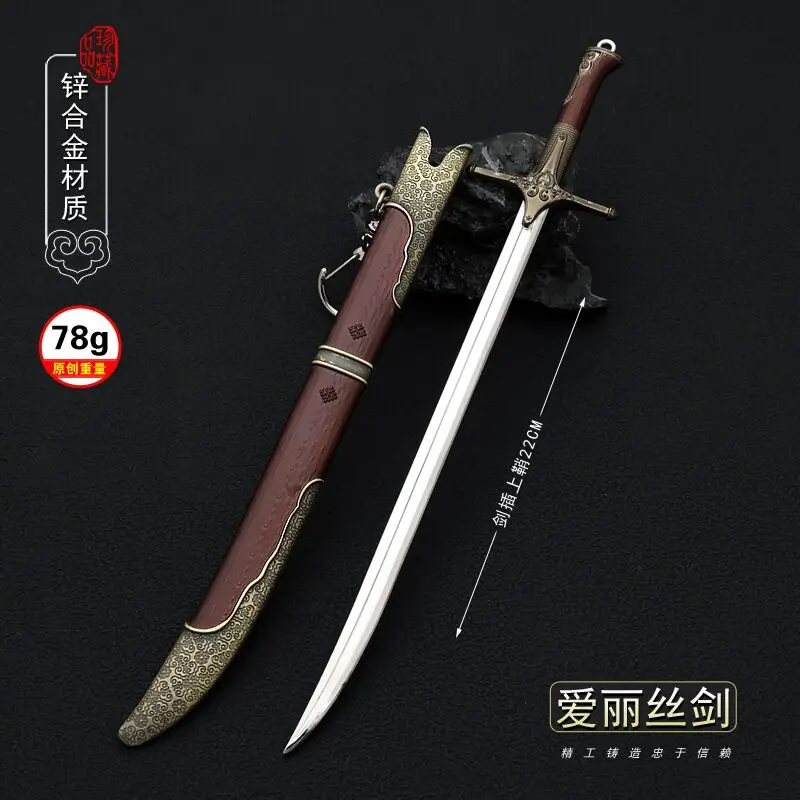 22cm Sword Wild Hunt Iris Weapon Metal Medieval Weapon Model Samurai Swords Model Keychain Ornament Peripheral Model Gift Toys