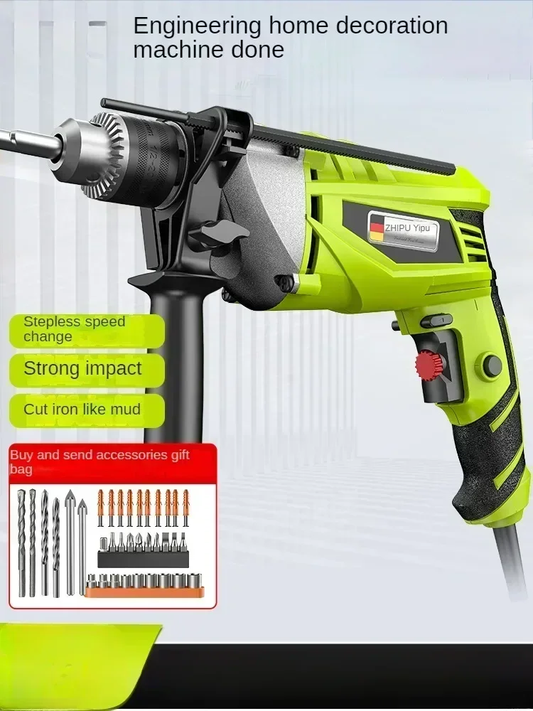 220V High Power Impact Drill for Home Use with Multi-Function Pistol Drill and Small Electric Hammer