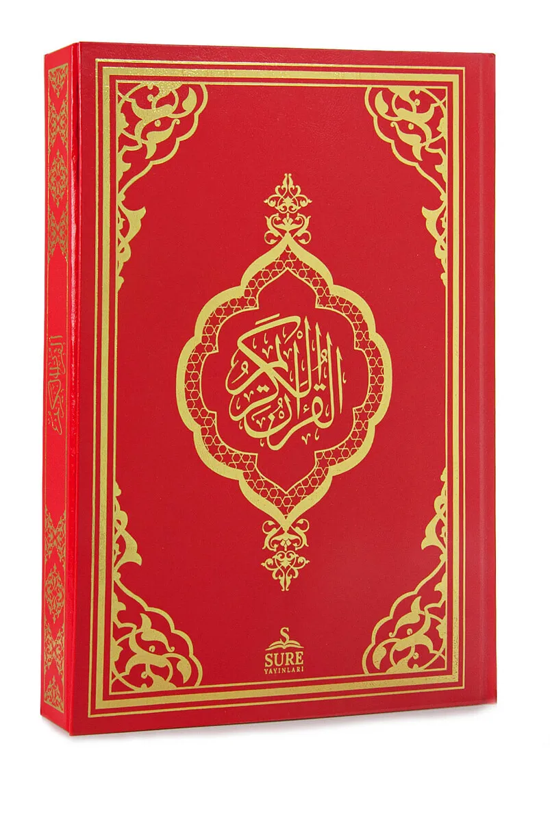 IQRAH Quran-Arabic-Rahle Boy-компьютерная линия-красный