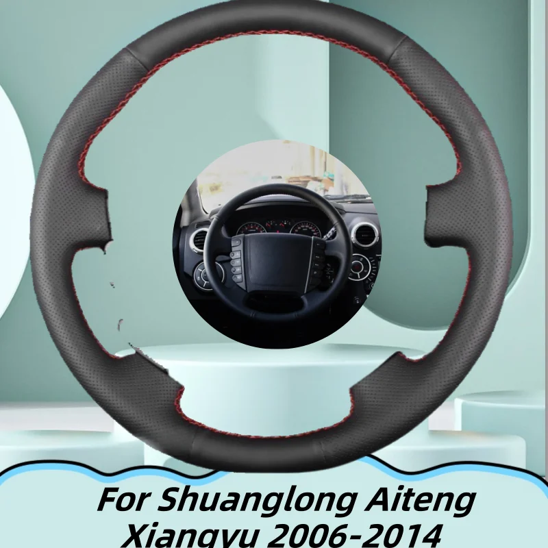 

Hand-Sewn Microfiber Leather Car Steering Wheel Cover For Shuanglong Aiteng Xiangyu 2006-2014 Car Interior Accessories