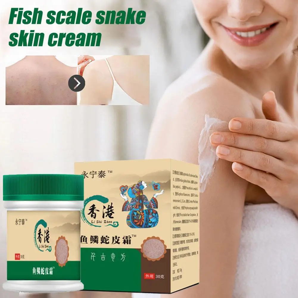 Body Care Cream Chicken Skin Removal Treatment Dilute And Remove Dead Skin Cell Pore Spots Dull Skin Care Whitening Moisturizing