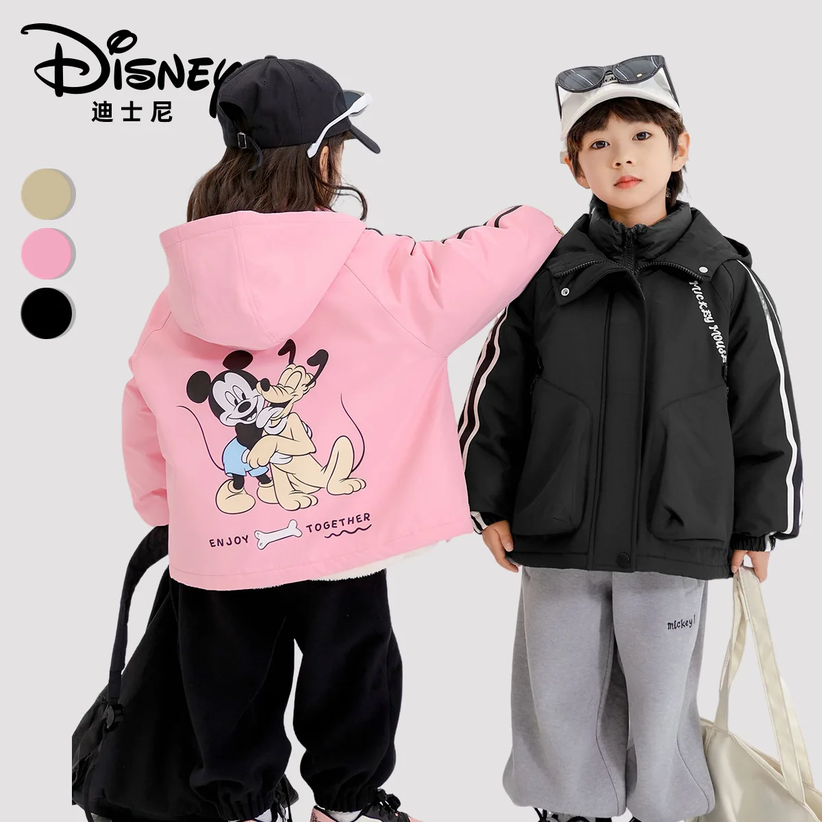

2025 Disney 3-in-1 Kids Jacket - Waterproof Windbreaker with Detachable Down Layer, Parent-Child Matching Set
