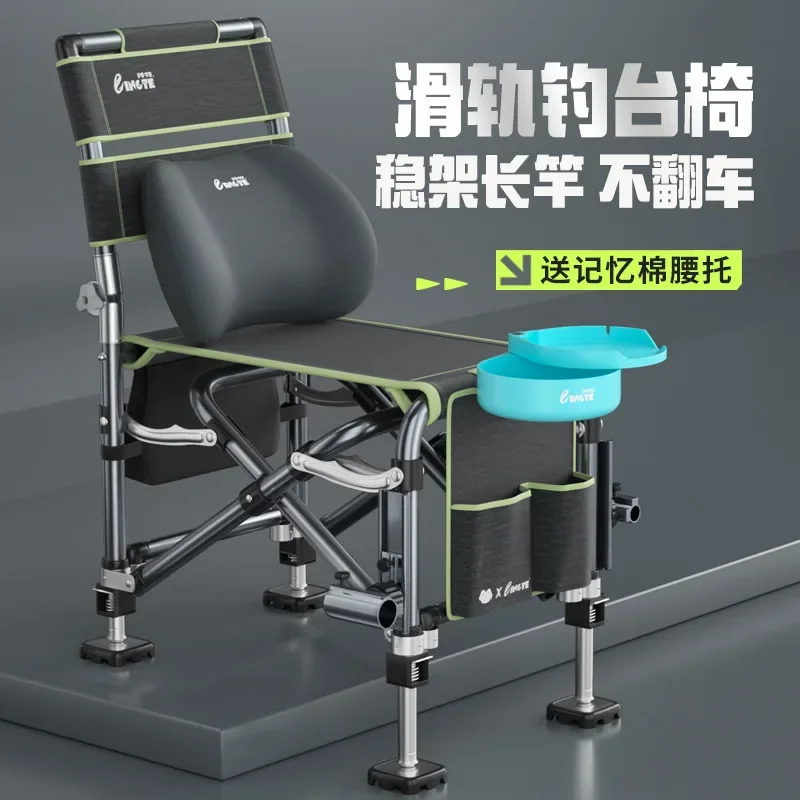 

2025 New Style Reclining Fishing Chair with Lumbar Support, Liftable All-terrain Wild Fishing Chair, Portable Fishing Chair