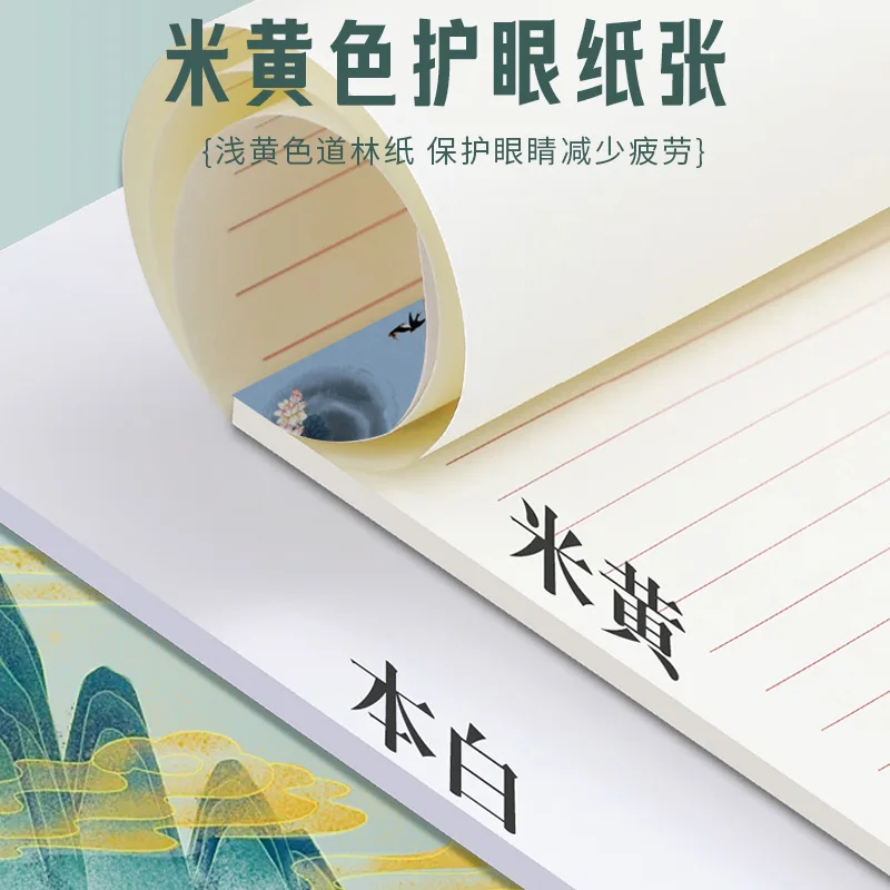 M&G 16K Grid Paper Student Draft Блокнот с горизонтальной линией Бумага 3 тетради в сумке