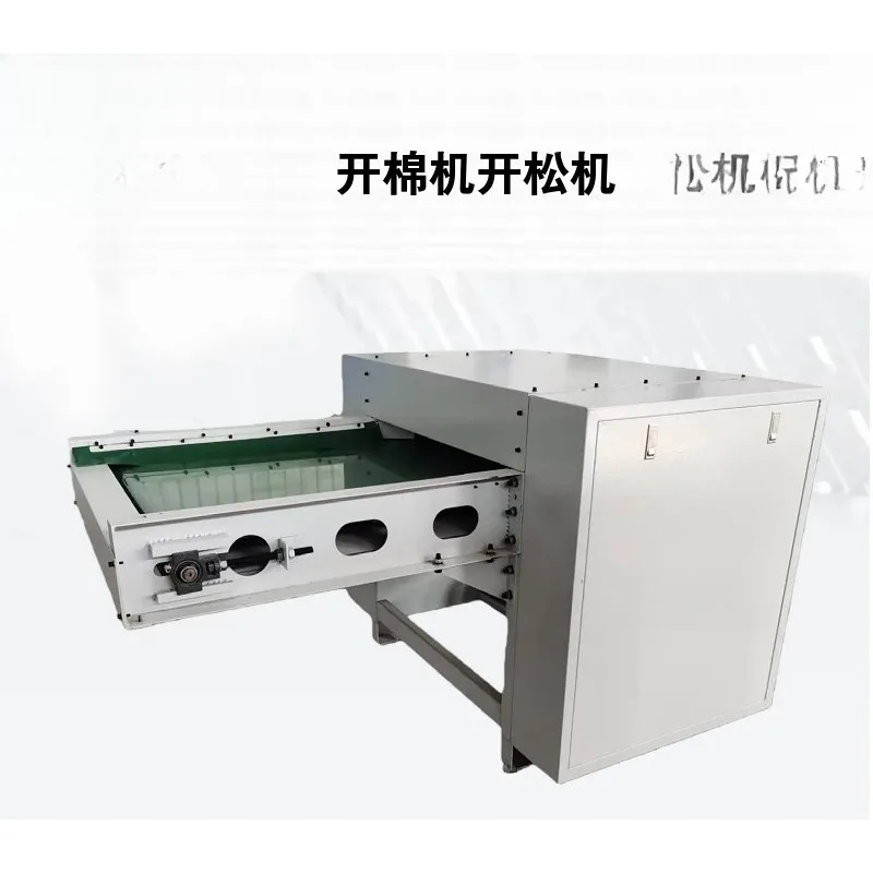 PP cotton fiber cotton plush toys pet products conveyor cotton opening machine automatic