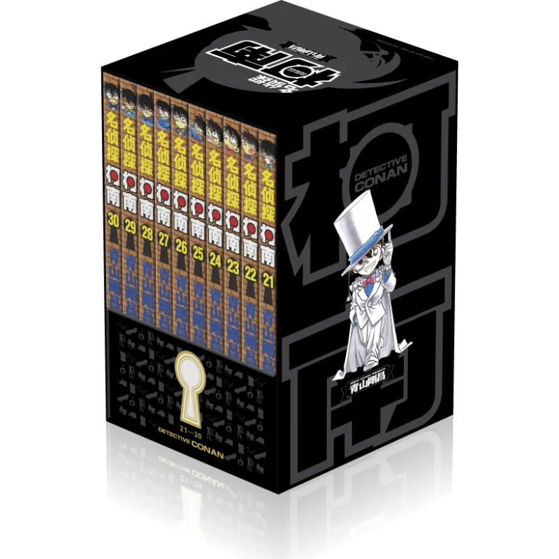 

Детектив Конан Закрытая третья коллекция: Больше загадочных историй с блестящим молодым детективом