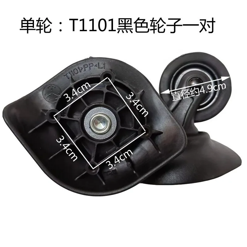 T1101 Swivel Caster Wheels Fit For SJTOBOL Suitcase, Aluminum Frame Trolley Luggage Roller Replacement Spare Parts