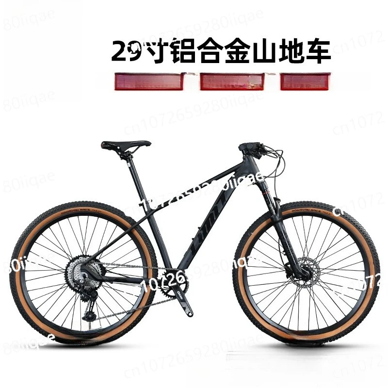 

Мужской и женский 12-скоростной горный велосипед с дисковым тормозом, экстремальный 29-дюймовый велосипед из алюминиевого сплава