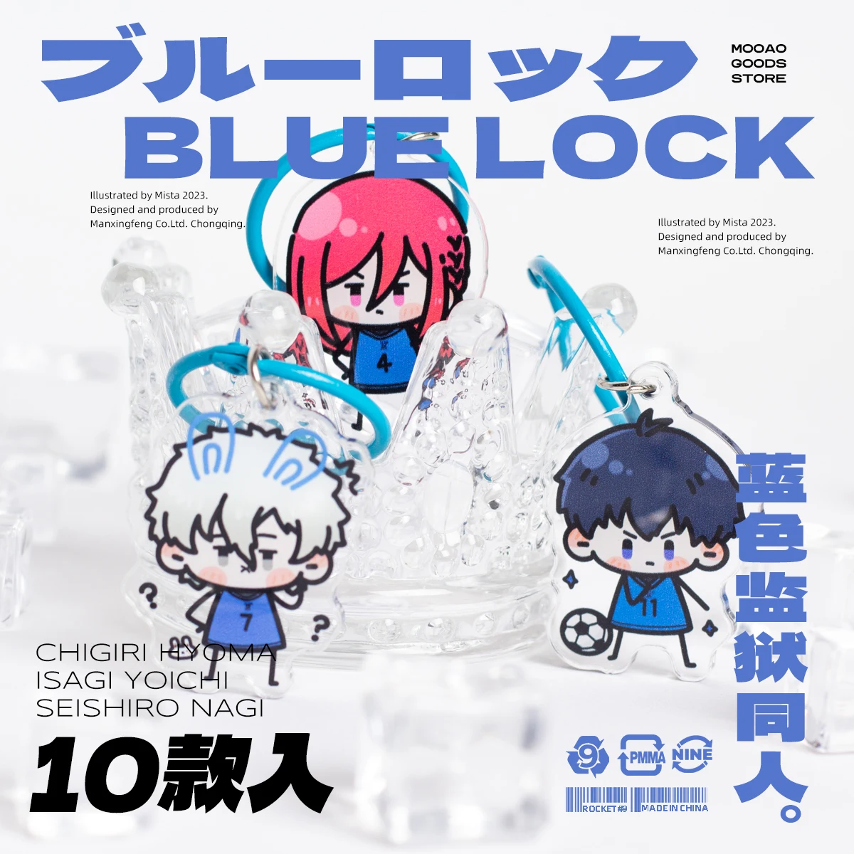 

Anime BLUE LOCK Nagi Seishiro Mikage Reo Bachira Meguru Cosplay Keychain Pendant Acrylic Mini Standing Sign Birthday Xmas Gift