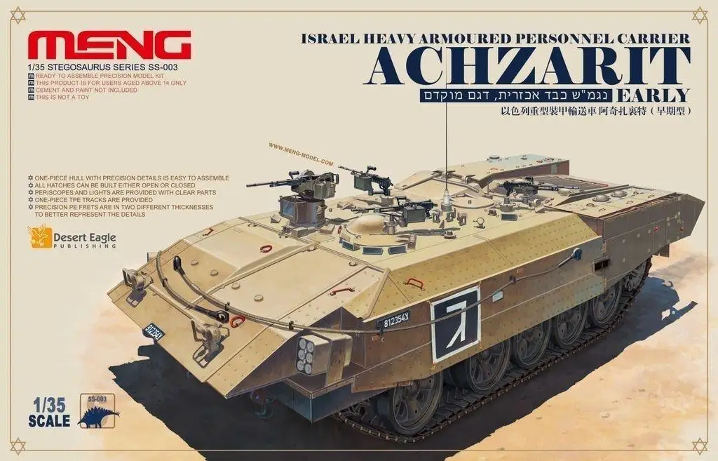 

Meng SS-003 Model 1/35 Israel Heavy Armoured Personnel Carrier Achzarit Superwar Model kit