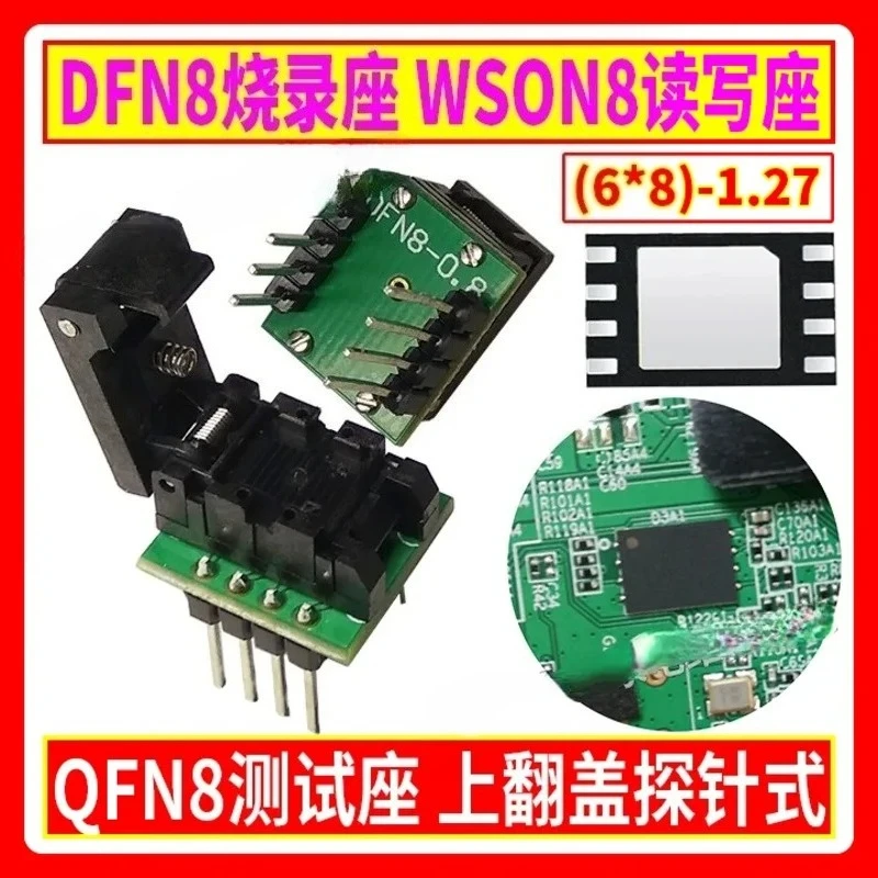 DFN8 Burning Socket WSON8 Read and Write QFN8 Test Flip Probe (6*8)-1.27 5*6 GD5F1G