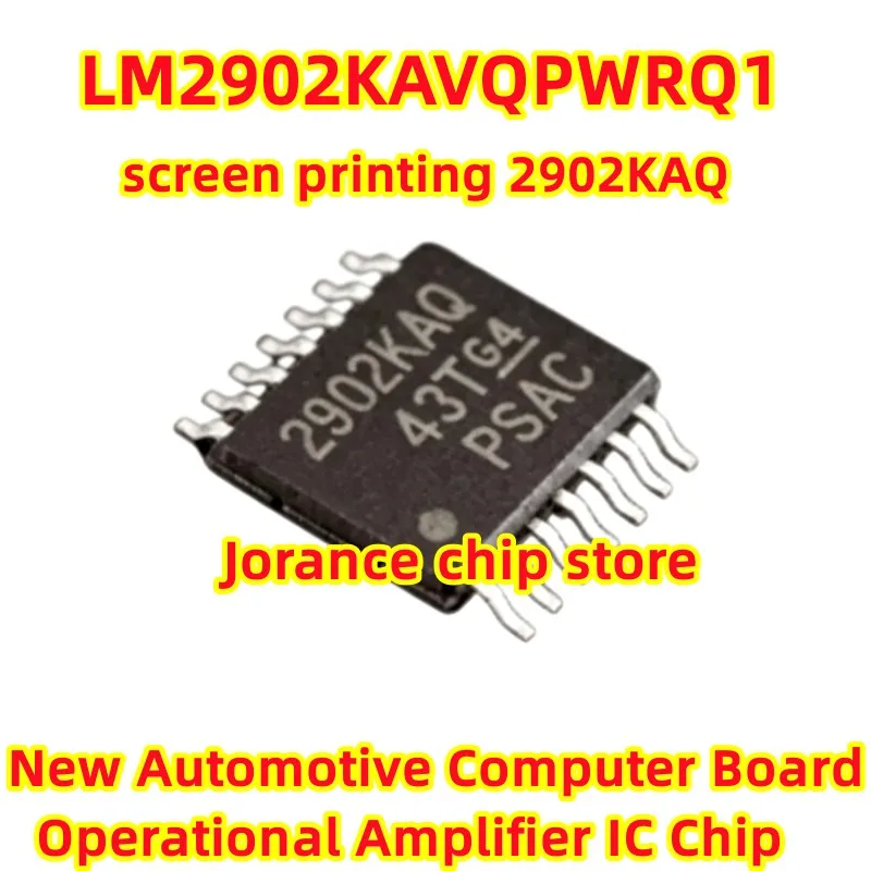 LM2902KAVQPWRQ1 silk screen 2902KAQ TSSOP14 brand new original automotive computer board operational amplifier IC chip