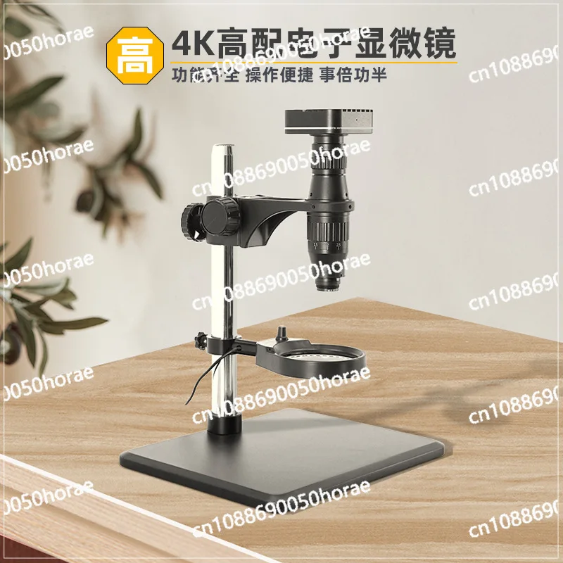 Repair Magnifying Glass Watch Manufacturer 4K High-definition Desktop Autofocus Microscope, Watch Repair Auxiliary Tool