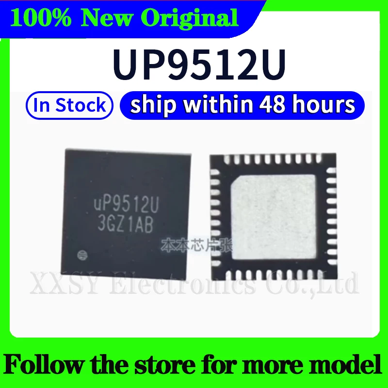 Рисунок 5 - UP9512R UP9512S UP9509P UP9512U