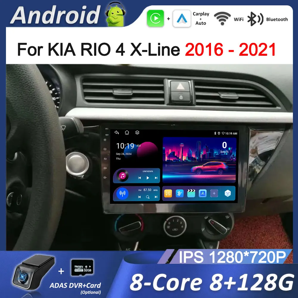 

Автомобильный видеомультимедийный плеер Bluetooth Carplay для KIA RIO 4 X-Line 2016-2021 WiFi Android OS GPS Navi Сенсорный экран Автоинструменты