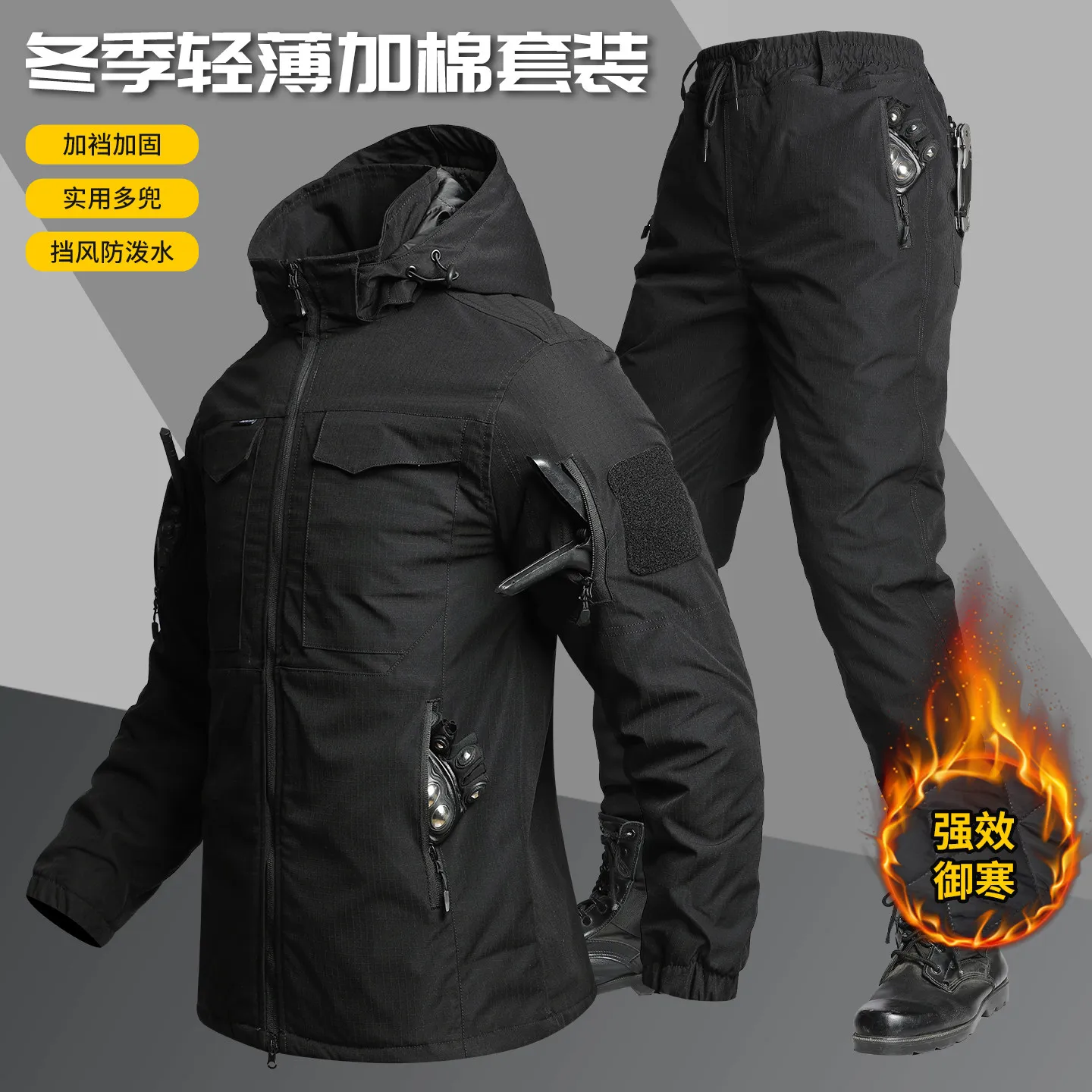 Winter Camouflage Coat Suit Men's Outdoor Two-Cotton Waterproof Cotton Jacket Pants Warm-Keeping and Cold-Proof Labor Overalls