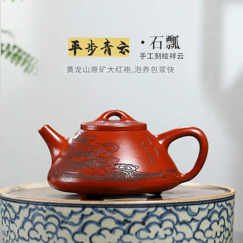 Yixing Handmade Original Ore Dahongpao Purple Clay Pingbu Qingyun Stone Teapot Kung Fu Tea Set Available For Purchase Starting