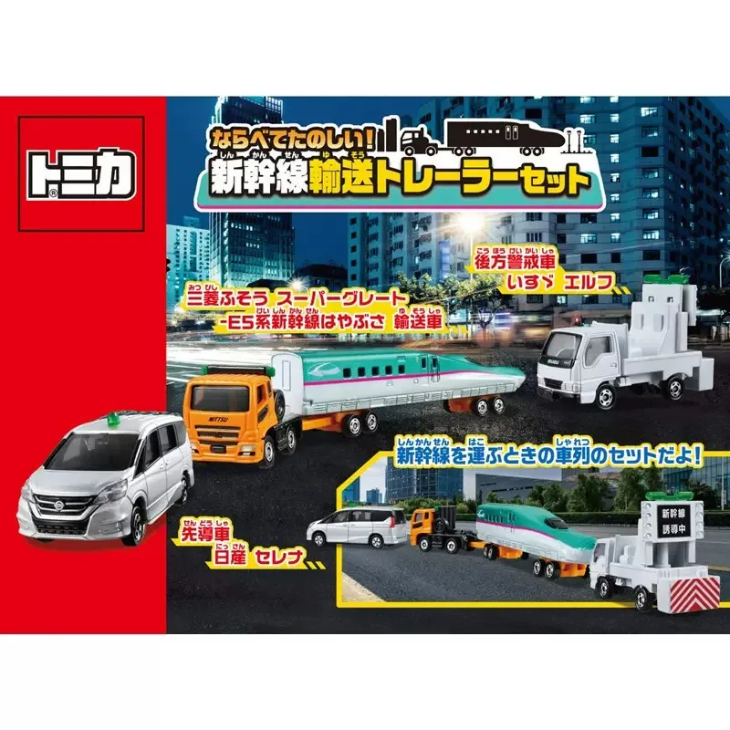 Takara Tomy Tomica Shinkansen Transport Trailer Collection Set 3pcs Diecast New in Box