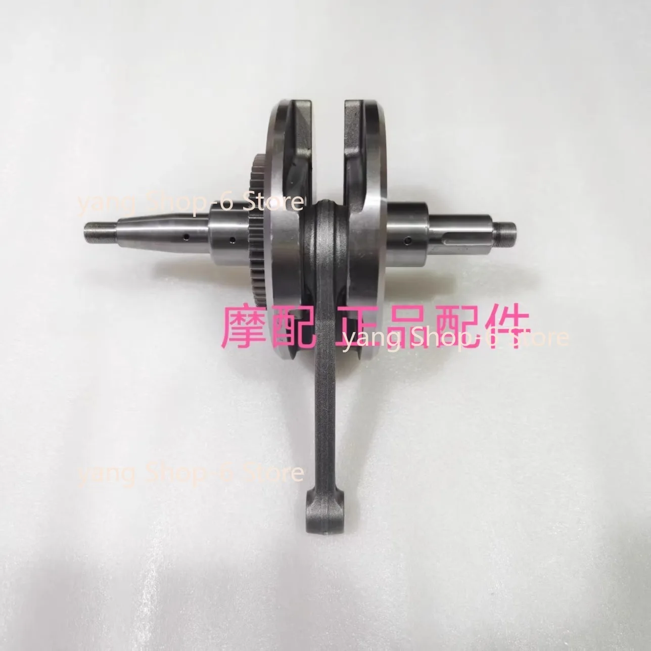 Fit for Benelli Imperial 400 Motorcycle Accessories Engine Crankshaft Link