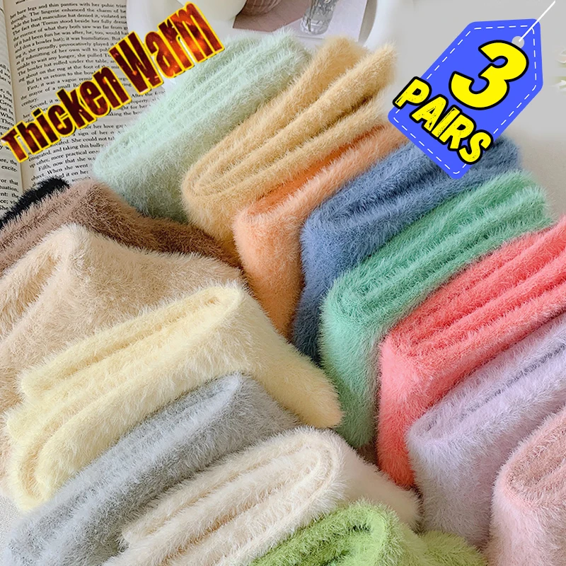 Mink Fleece Super Soft Socks for Women Ins Solid Winter Warm Thickened Coral Plush Sock Thermal Snow Home Sleep Floor Sock