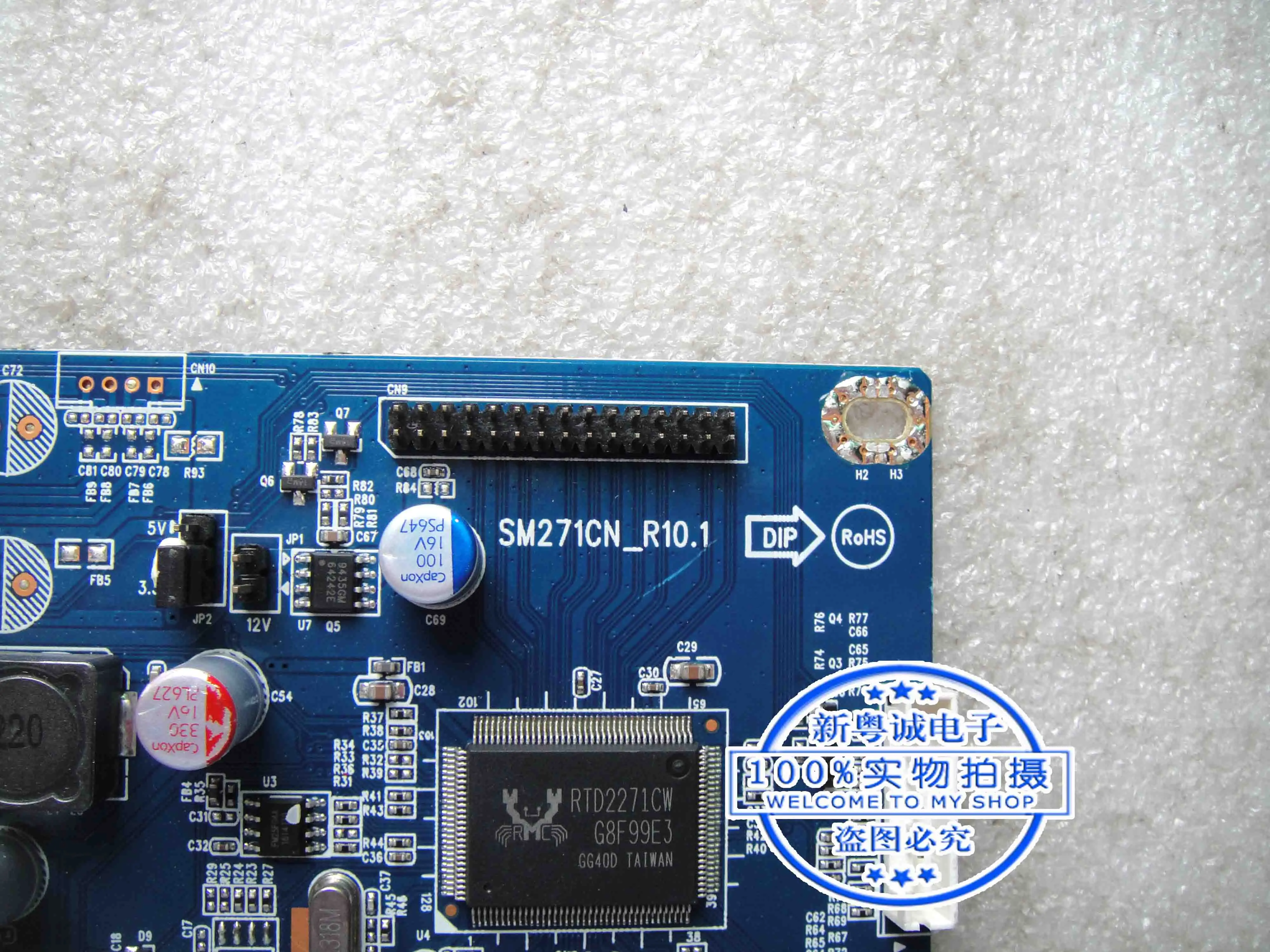 Papan Utama drive industri SM271CN_R10.1AC2271T-C01