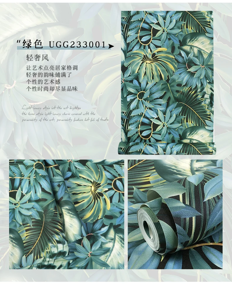 Modern Tropical Plant Leaves Wall Papers Pvc Waterproof Vinyl  Personalized Wallpaper for Bar KTV Room Background Walls Mural