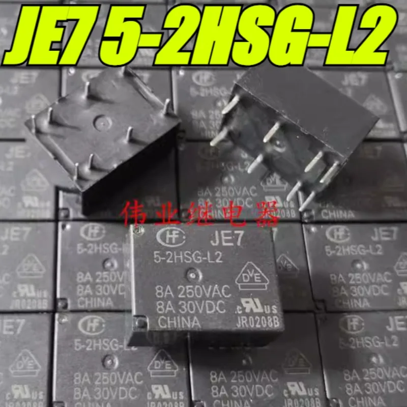 （Brand New Original）1pcs/lot 100% original genuine relay:JE7 5-2HSG-L2 8pins 8A Latching Relay
