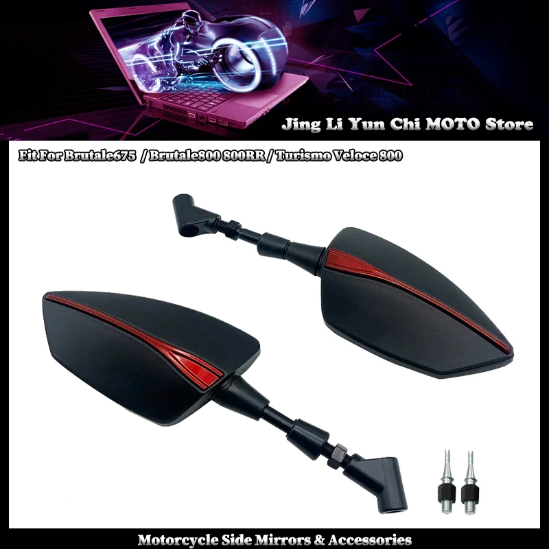 

Fit For MV Agusta Brutale675 Brutale800/RR Turismo Veloce 800 Motorcycle Side Rear View Mirror Rearview HD Mirror Accessories