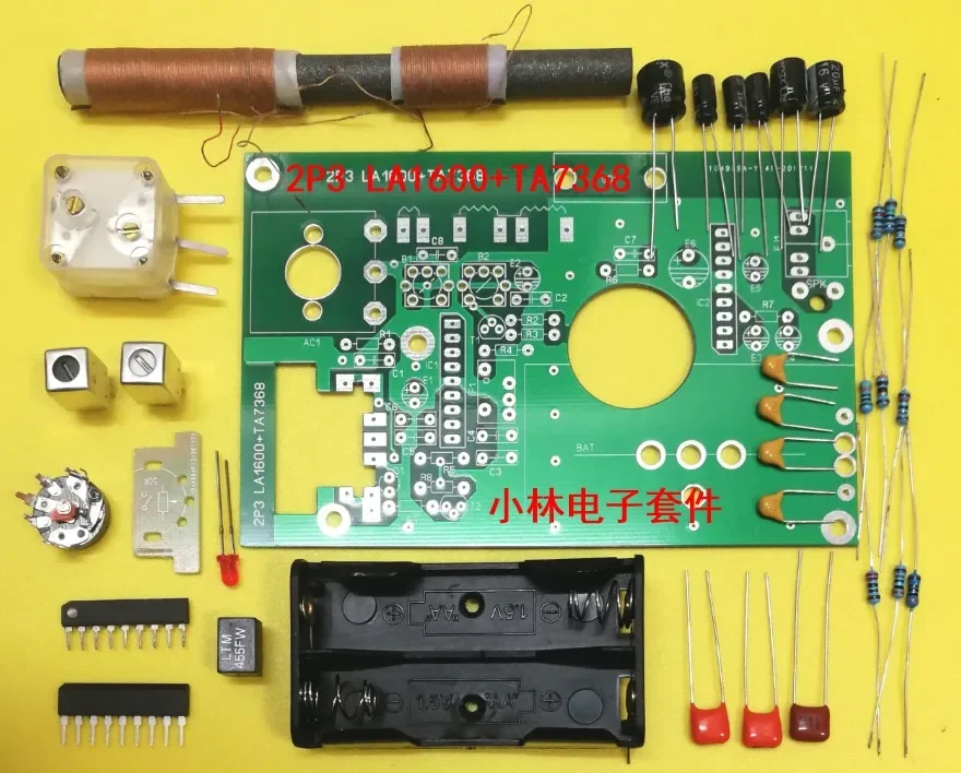 2P3 Radio LA1600+TA7368 DIY Medium Wave Radio Spare Parts Kit Suitable for 2P3 Chassis