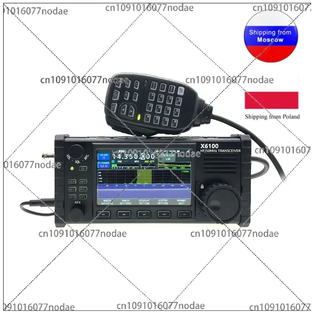 

Original X6100 50MHz HF Transceiver Portable SDR Shortwave Transceiver with Antenna Tuner All Mode Transceiver