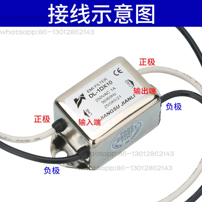 I Power supply filter 220v anti-interference 1A-30A AC single phase with lead 1DX10 - view 3