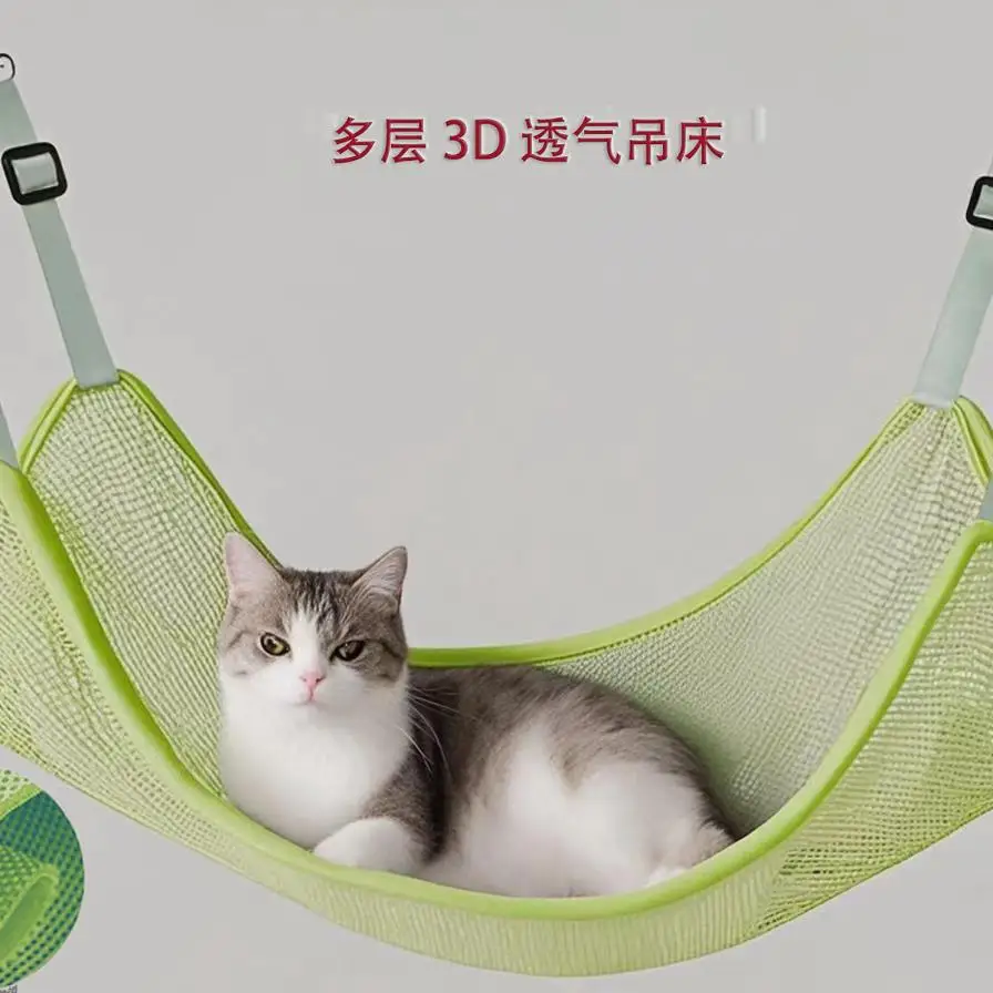 

Four Seasons Universal Pet Hammock Summer Breathable Mesh Hanging Bed Cat Hammock Adjustable Cat Swing Cat Cage Hanging Nest