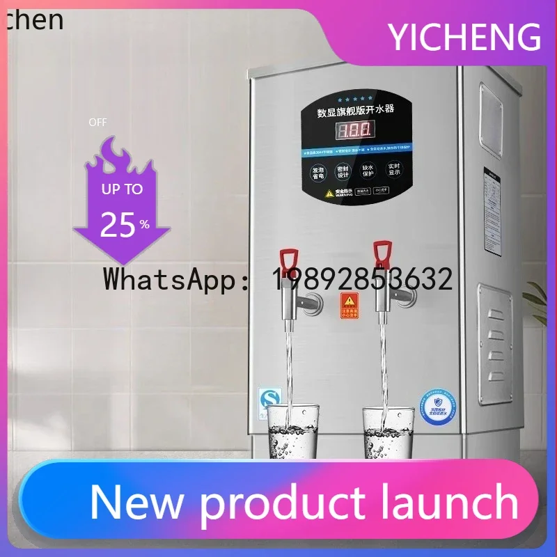 electric water heater commercial automatic boiling furnace water dispenser digital display water heater