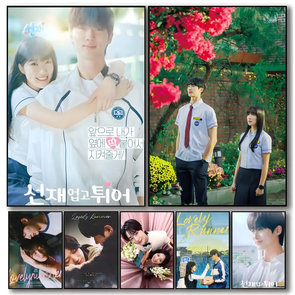 Romantic Drama L-lovely Runner Poster Trendy Aesthetic Wall Art Poster for Dorm Room Bedroom Decor