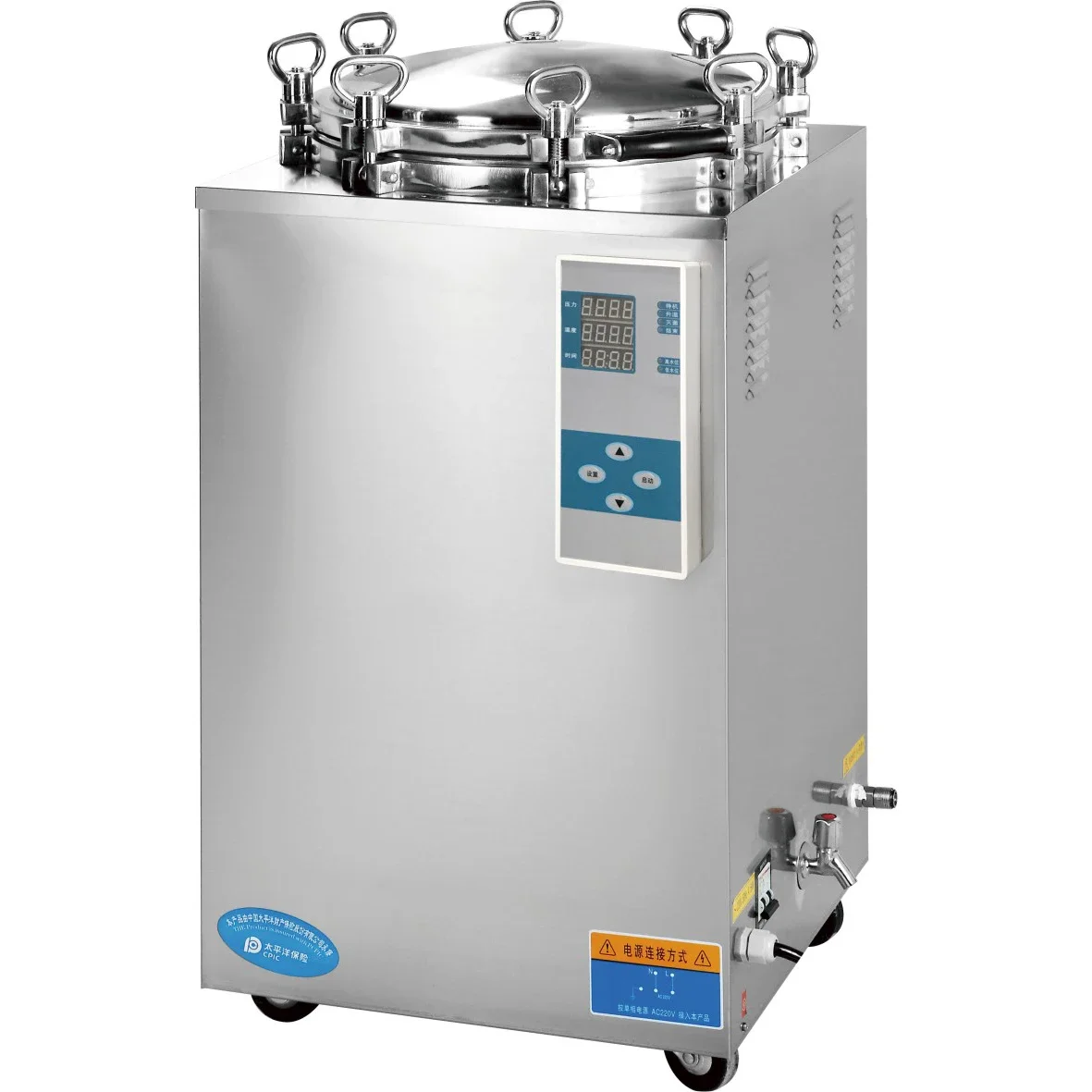 

LS-LD Series 35L 50L 75L 100L autoclaves pressure steam sterilizers Vertical