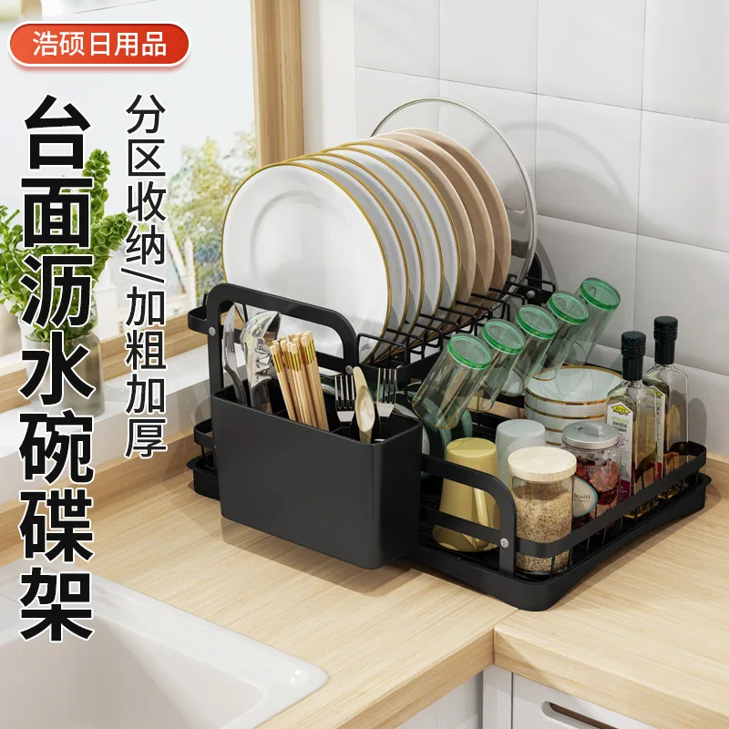 

2 tier,dish drying rack,Cutlery rack with spout and draining tray,cutlery holder,cup holder,kitchen countertop storage rack