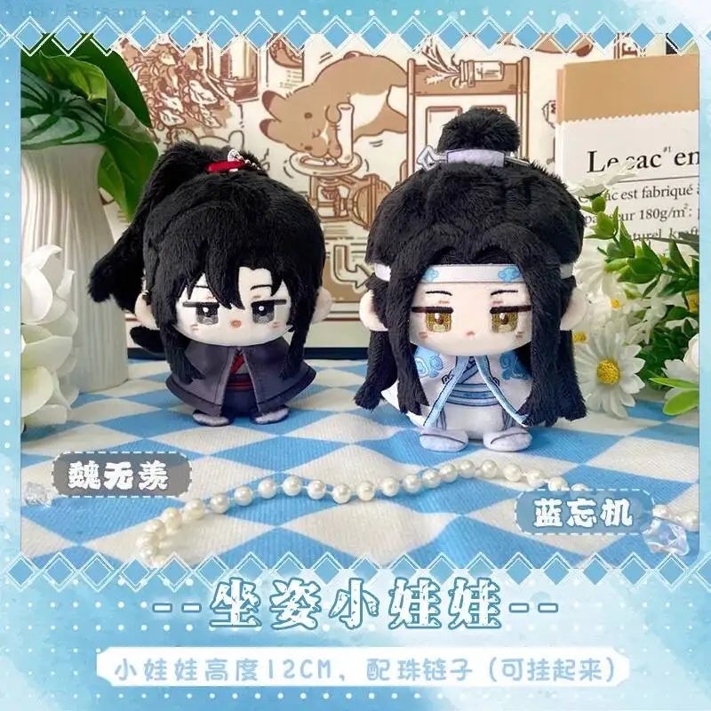 

Mo Dao Zu Shi Cosplay Lan Wangji Wei Wuxian Sitting Doll Cloth Pendant Small Figurine Wei Wuxian Lan Wangji Gift Collection