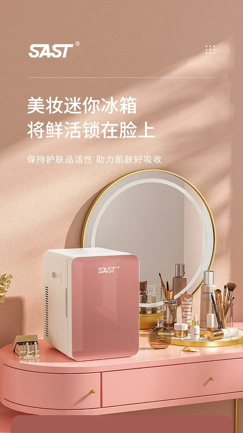 12V/220V SAST Mini Fridge: Portable and Compact Refrigerator for Car and Home Use, Suitable for Dorm Room