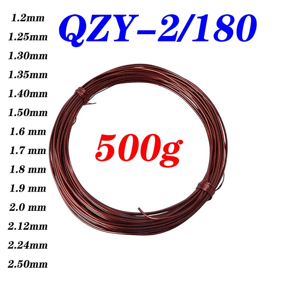 1.2-2.5mm QZY-2/180℃ Copper Wire Magnet Wire Enameled Copper Winding Wire Coil Copper Wire High Temperature Resistance 500g