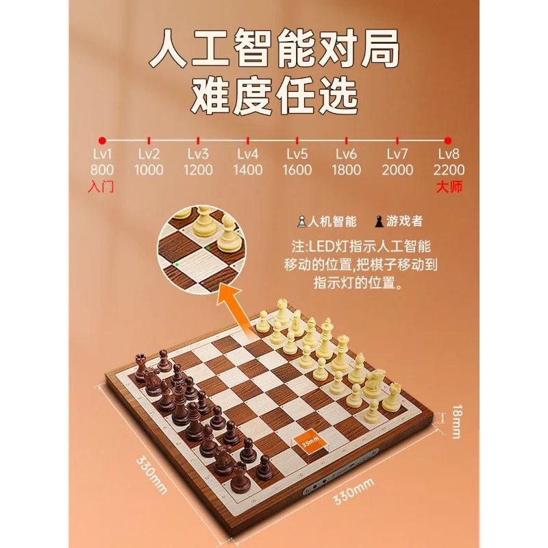 Intelligent chess wooden electronic chessboard network game man-machine combat teaching and training