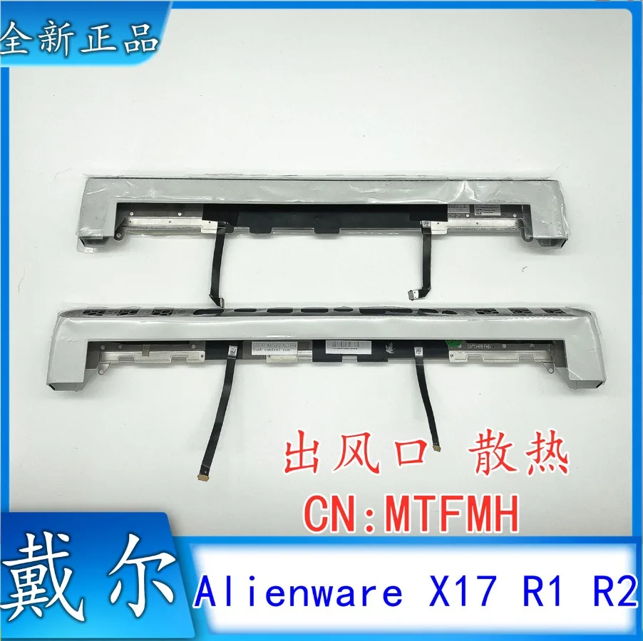 For the new Dell Alienware X17 X15 R1 R2 cooling port, out of trend cooling sleeve