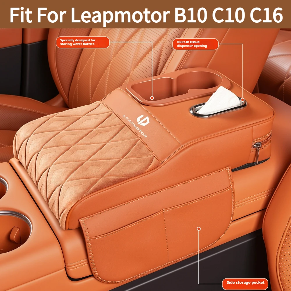 Fit For Leapmotor B10 C10 C16 Suede Armrest Box Protective Cover Storage Box Raised Pad Interior Car Modification